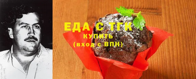 KRAKEN ссылки  Аша  Печенье с ТГК конопля  наркотики 