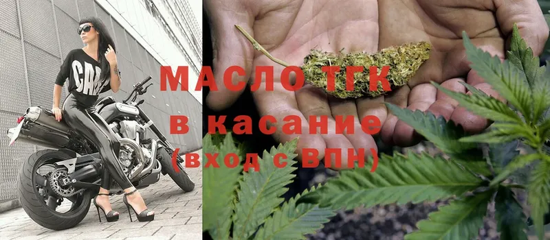 ТГК вейп с тгк  Аша 