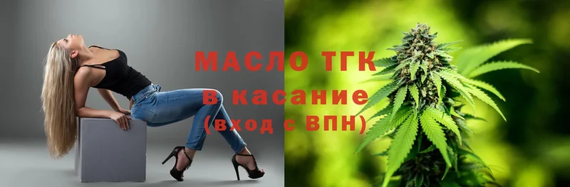 blacksprut ССЫЛКА  Аша  Дистиллят ТГК гашишное масло 